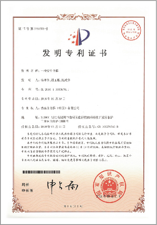 藏宝阁主页9909