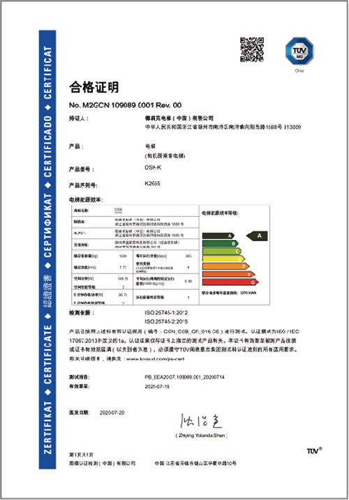 藏宝阁主页9909