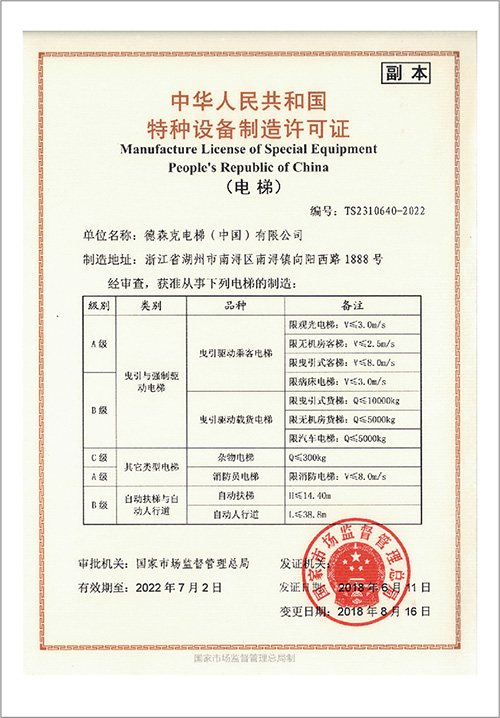 藏宝阁主页9909