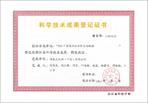 藏宝阁主页9909