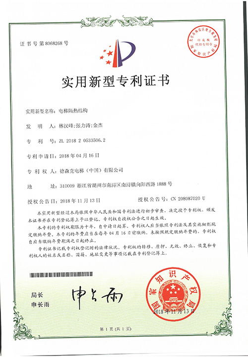 藏宝阁主页9909