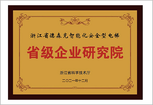藏宝阁主页9909