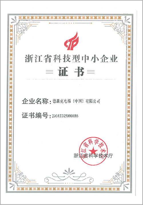 藏宝阁主页9909