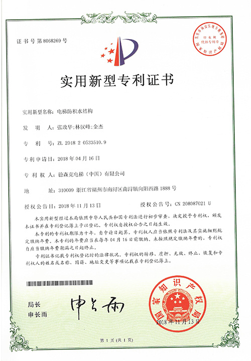 藏宝阁主页9909